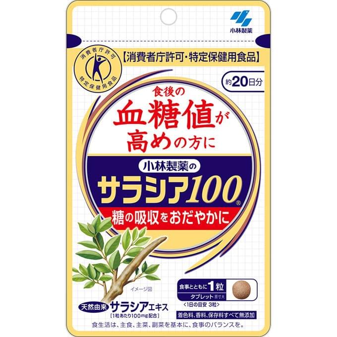 【日本直送】日本小林製藥 降糖顆粒 餐後輔助調節 降低血糖 調理血脂 高保健食品 抑糖 60粒 大阪實體藥妝店直送