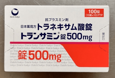 【日本直送】現貨供應中 第一三共製藥 傳明酸妥塞敏 亮白美白丸 500mg 100粒盒裝/500粒盒裝 改善膚色淡化黑色素 淡斑 暗沈色斑 黃褐斑雀斑 老年斑