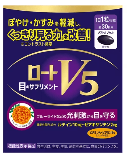日本純正 樂敦製藥 樂敦ロート V5A 高單位葉黃素膠囊錠 魚油葉黃素雙效 30錠/盒 30天分 大阪實體藥妝店直送