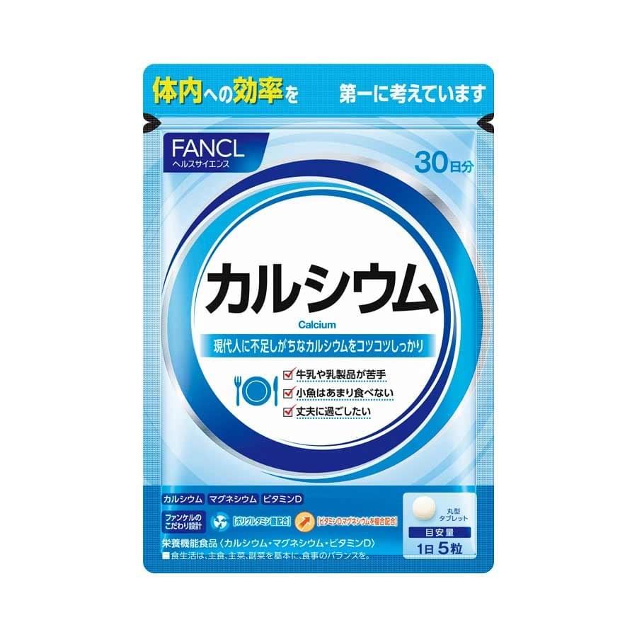 【日本直送】日本FANCL 鈣鎂元素 營養片 VD鈣片 大阪實體藥妝店直送