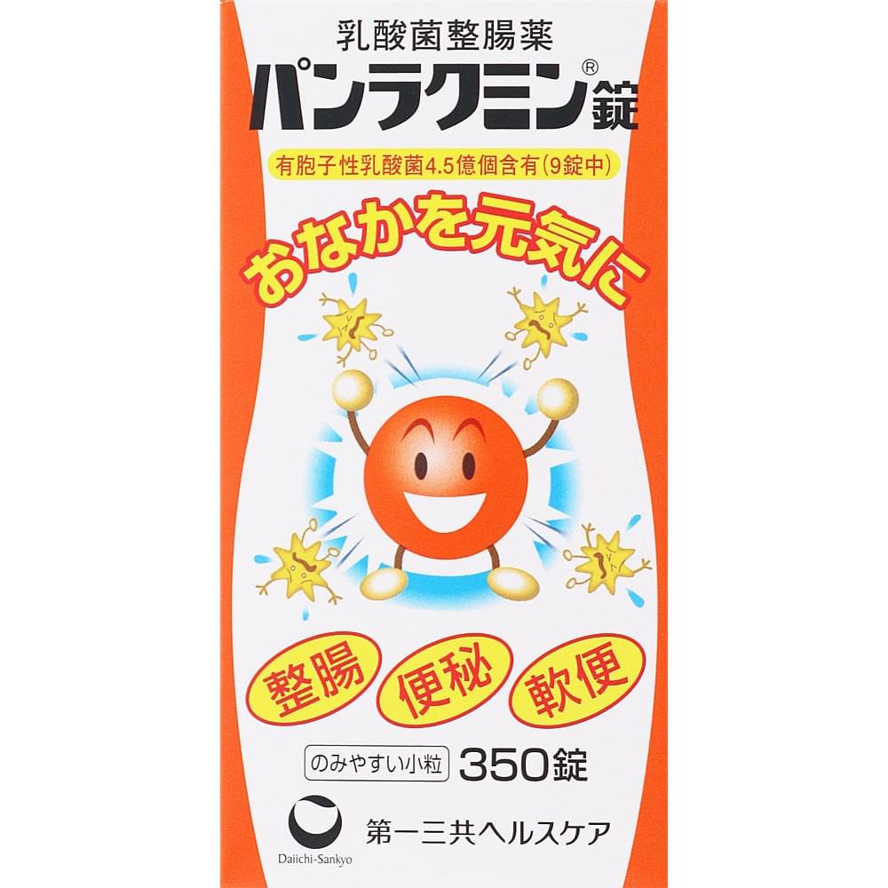 【日本直送】日本第一三共 整腸便秘咀嚼片 植物性乳酸菌益生菌 便祕丸 改善消化 優格味 350粒/550粒 整腸藥 大阪實體藥妝店直送
