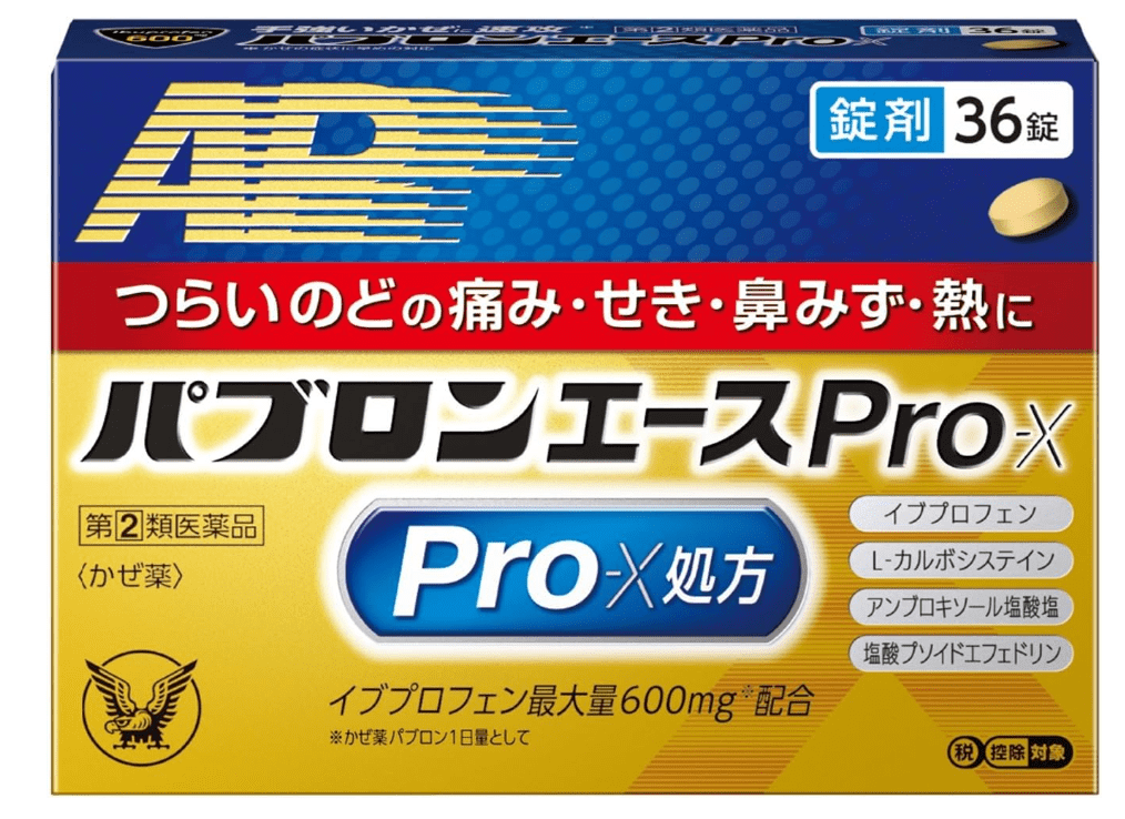 【日本直送】大正製藥 百保能ACE PRO 綜合感冒藥 加強特效 36錠 大阪實體藥妝店直送