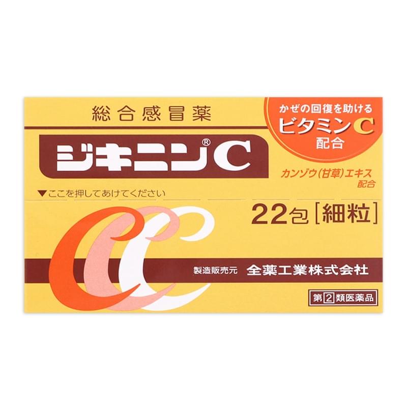【日本直送】日本全藥工業 ジキニンC Jikinin C 22包 綜合感冒藥+維他命C 大阪實體藥妝店直送