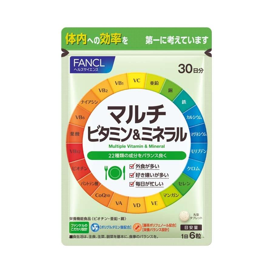 【日本直送】日本FANCL 22種綜合維生素 礦物質片 180粒 大阪實體藥妝店直送
