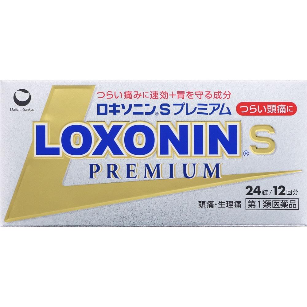 【日本直送】日本第一三共 LOXONIN 強效退燒止痛藥 Premium S 金色高級版 24顆