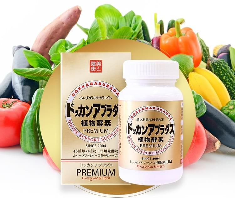 【日本直送】日本 PREMIUM 植物酵素金色強化版 提高代謝 180粒 大阪實體藥妝店直送
