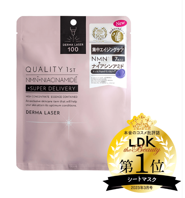 【日本直送】 日本境內限定 QUALITY1st 皇后的秘密 撫平抗老 換膚 7片裝 大阪實體藥妝店直送