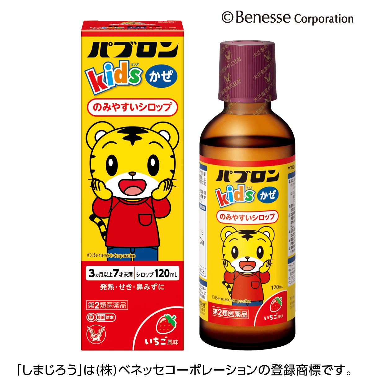 【日本直送】日本大正製藥 兒童綜合感冒糖漿 120毫升 草莓味 大阪實體藥妝店直送
