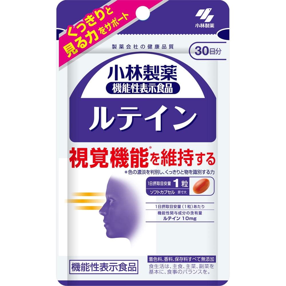 【日本直送】日本小林製藥 眼睛 視力葉黃素 護眼膠囊 30日份 大阪實體藥妝店直送
