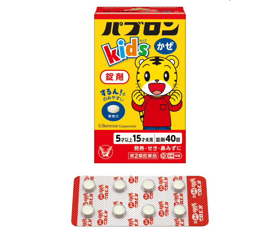 【日本直送】日本大正製藥 兒童綜合感冒 40粒 大阪實體藥妝店直送