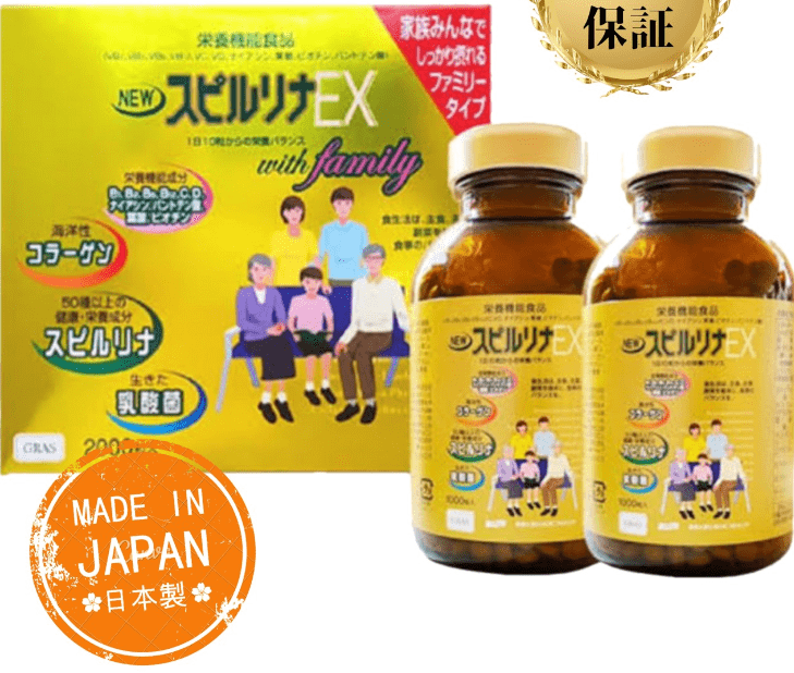 【日本直送】 日本NEWスピルリナEX 螺旋藻 食用藍綠藻 1000粒/瓶*2瓶裝 大阪實體藥妝店直送