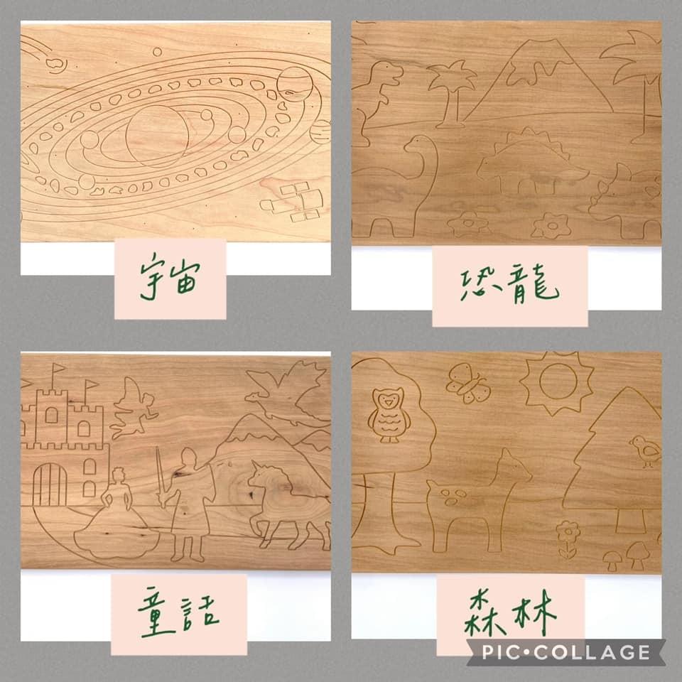 可重複使用水畫板|Water Painting Boards (四款,請註明)