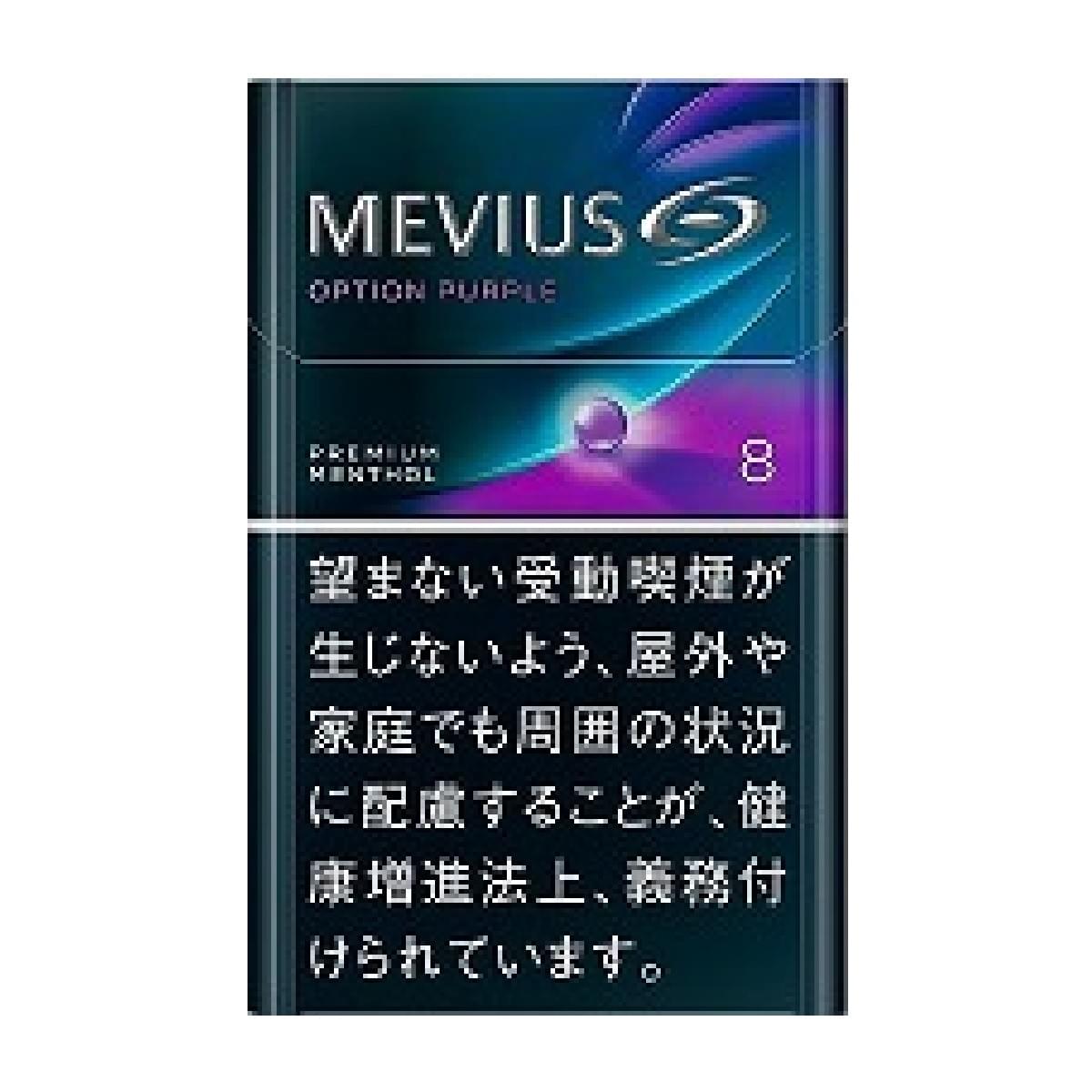 柔和七星 Premium Menthol Option Purple 8mg|メビウス・プレミアムメンソール・オプション・パープル・8
