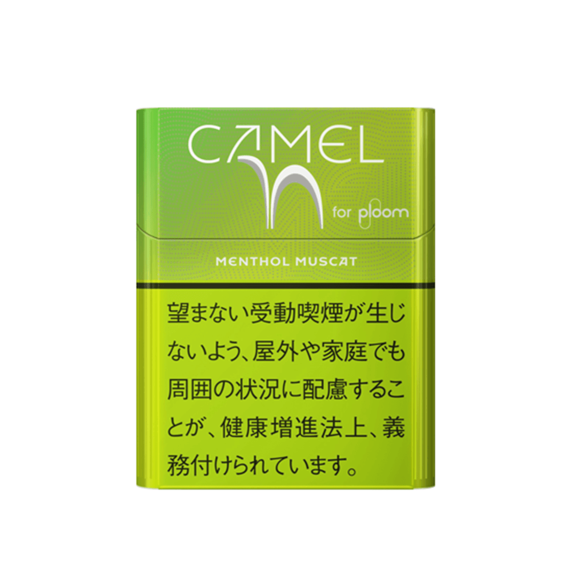 骆驼 Menthol Muscat(Ploom专用)|キャメル・メンソール・マスカット・プルーム用