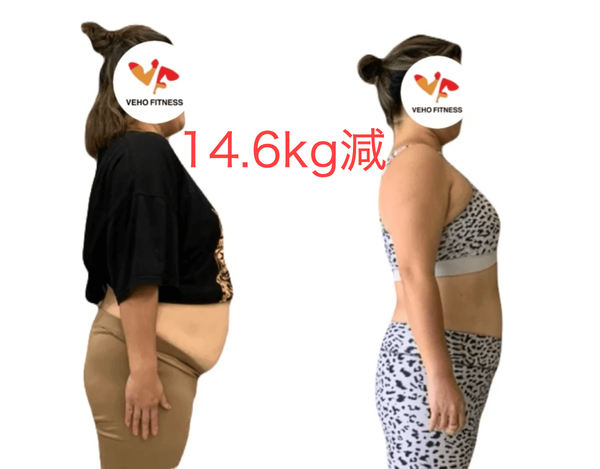VEHO FITNESS ダイエット事例