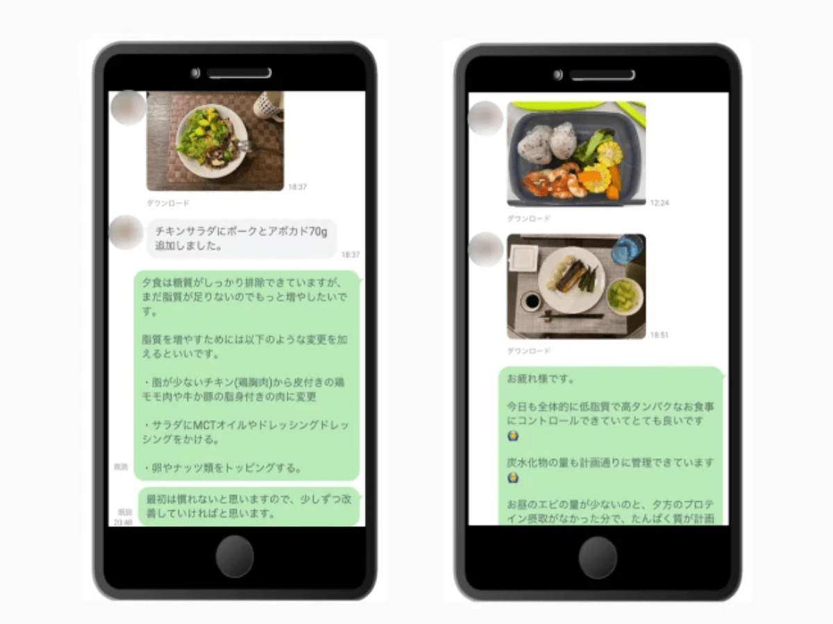 VEHO FITNESS 食事指導