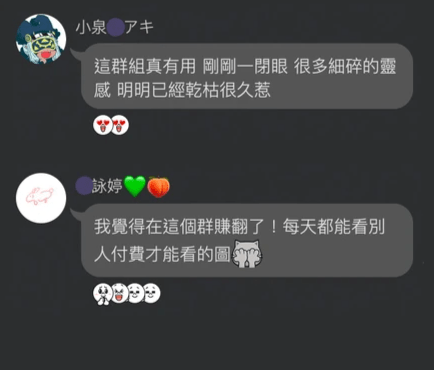 日日著墨群內繪友見證 1
