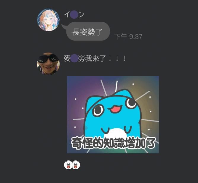 日日著墨群內繪友見證 3