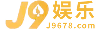 J9娱乐官方旗舰平台 - CQ9电子首选合作伙伴