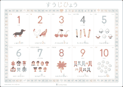 「和菓子のぬりえ図鑑」ユーキャンおうち時間シリーズ