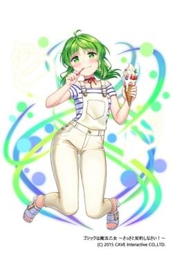 ゲーム用キャラクターイラスト「【爽笛夏】ヤツカ」