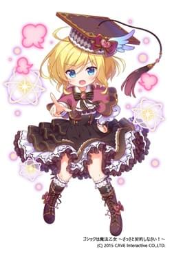 ゲーム用キャラクターイラスト「【魔科師】エウリカ」