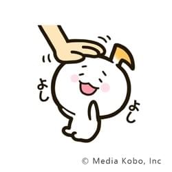 スタンプ用イラスト「よしよし」