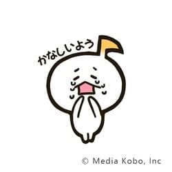 スタンプ用イラスト「かなしいよう」