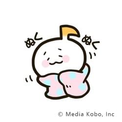スタンプ用イラスト「ぬくぬく」