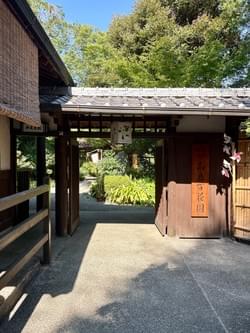 向島百花園