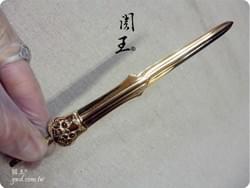 玄天上帝 [羊瑞獸七星劍] 手作立體浮雕