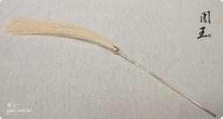 囝仔仙法器 [馬尾銅拂塵]