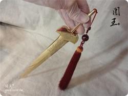 九天玄母  玄女娘娘 [龍鳳銅劍] 七星劍手工研磨篆刻