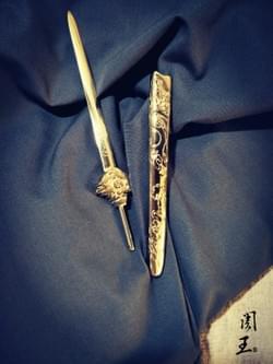 太極蟠龍銅劍 | 南天聖王關平天尊