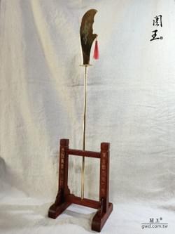 青龍偃月刀 - 象型福氣款