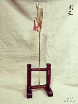 關王刀 (一尺三 拐子龍紋款)