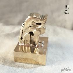 古龍望天吼 銅印