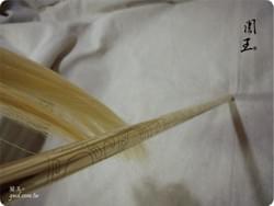 太上道祖道德天尊 [龍紋篆刻銅拂塵]