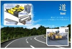 アスファルトフィニッシャー