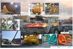 特注アタッチメント