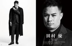 ミセス　magazine