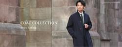 SANYO STYLE MAGAZINE COAT特集