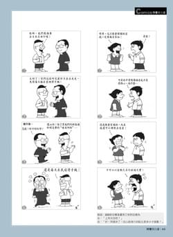 206期-旅行的意義