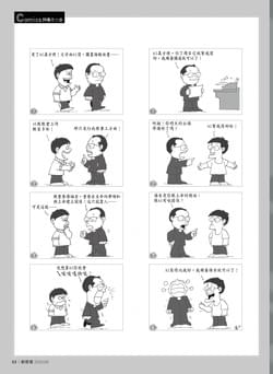 203期-耶穌AI你