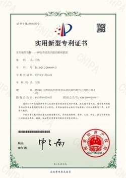 Patent：one kind of denitration device with self-cleaning function