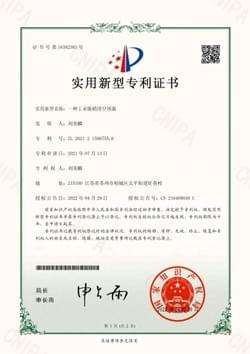 Patent: One kind of  Industrial Denitration Air Preheater