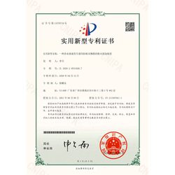 One kind of powder dosing device with anti-powder-drifting function for a water purification solution generator