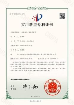 Patent: One kind of high-efficiency industrial denitration device