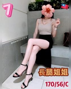 早班7號 12:00-20:00