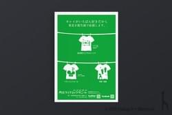 害虫駆除 衛生管理 / 株式会社ダイナミック・サニート